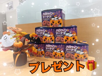 もうすぐハロウィンですね！！！